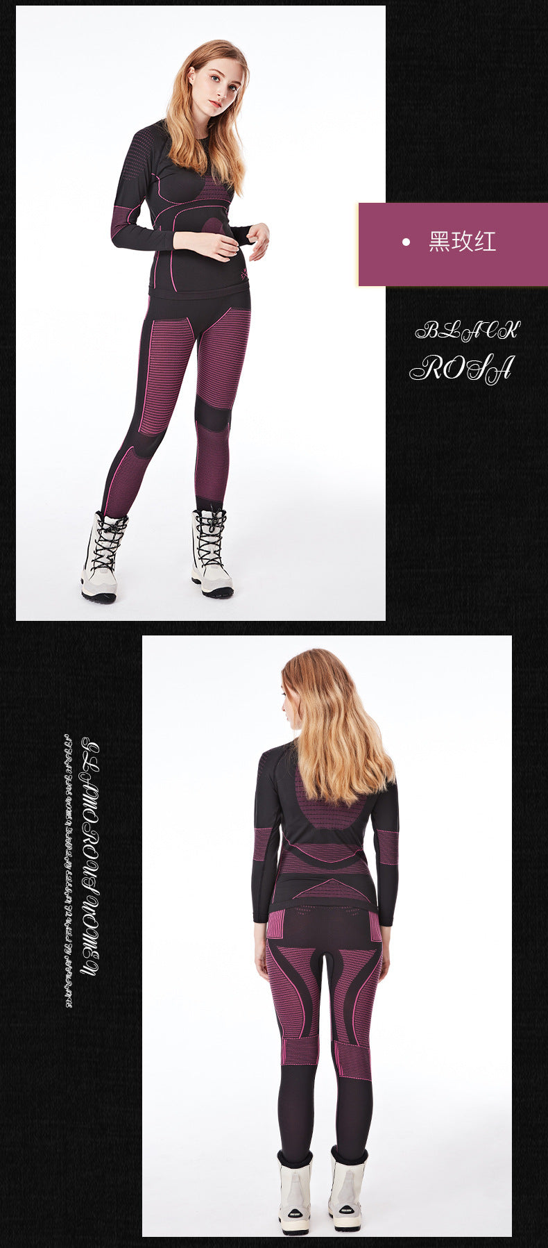 Body-Mapped Seamless Base Layer Set — detail view 5
