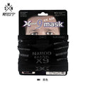 NAROO X9 Ventilated Knit Face Cover — Black front color image